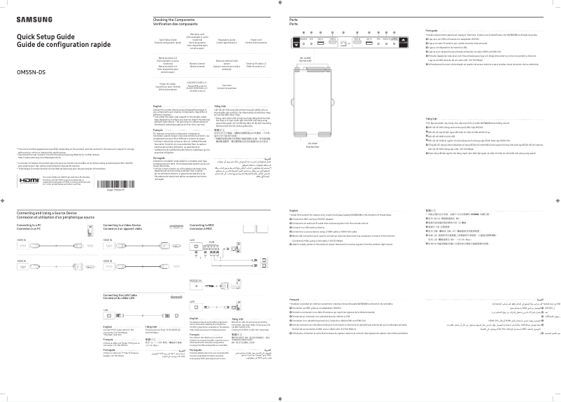 Imagen de la primera página del manual del dispositivo OM55N-DS