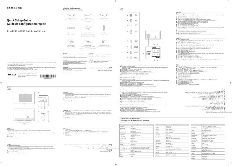 Página 1 del manual Manual de usuario Samsung QH49R