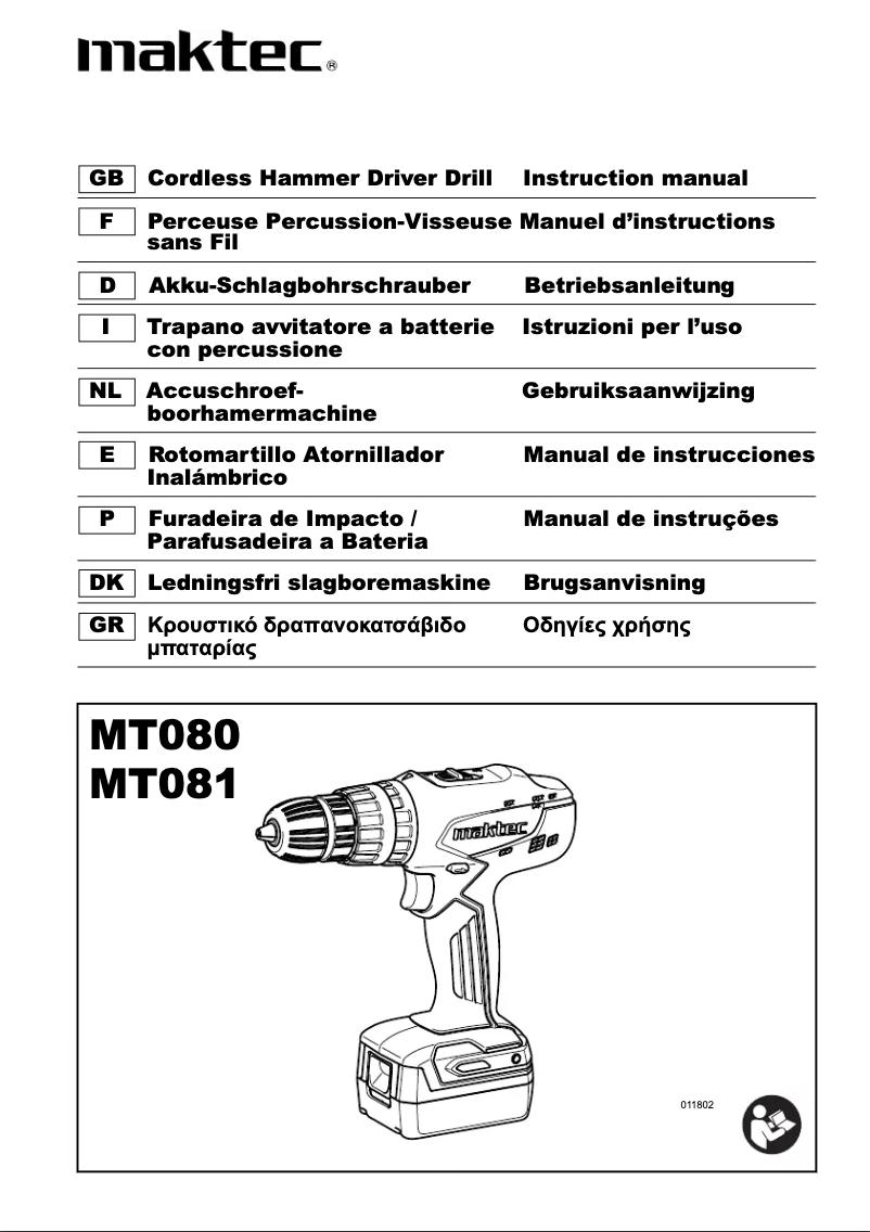 Imagen de la primera página del manual del dispositivo MT081