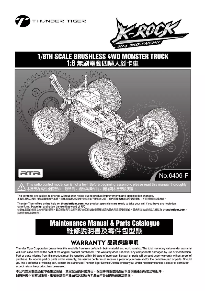 Página 1 del manual Manual de usuario Thunder Tiger K-Rock