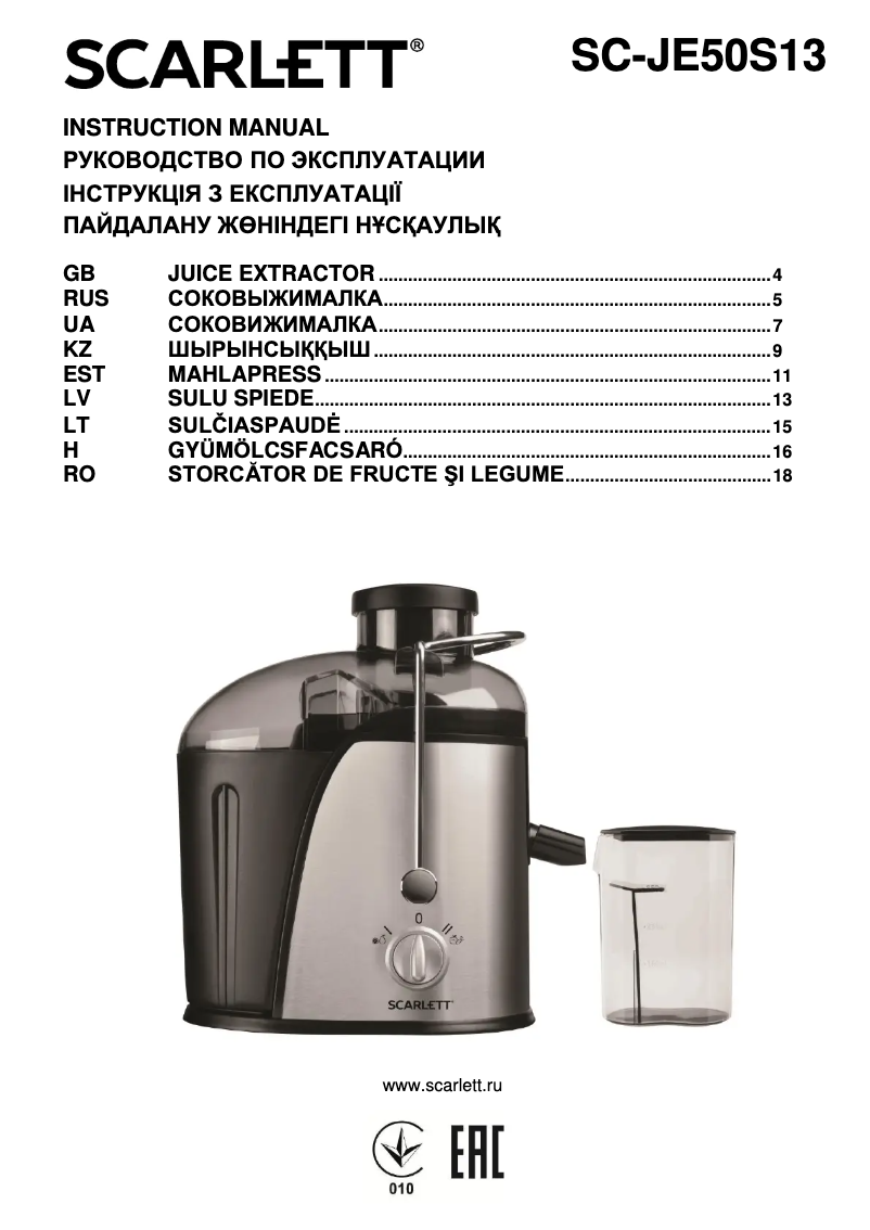 Página 1 del manual Manual de usuario Scarlett SC-JE50S13