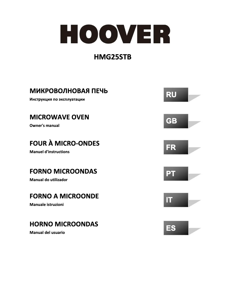 Página 1 del manual Manual de usuario Hoover CHEFVOLUTION HMG25STB