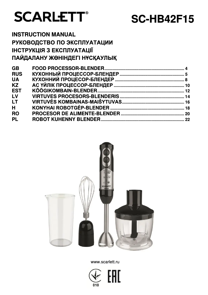 Imagen de la primera página del manual del dispositivo SC-HB42F15