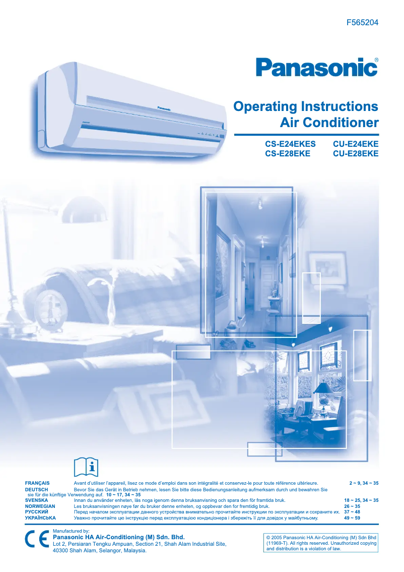 Imagen de la primera página del manual del dispositivo CU-E24EKE