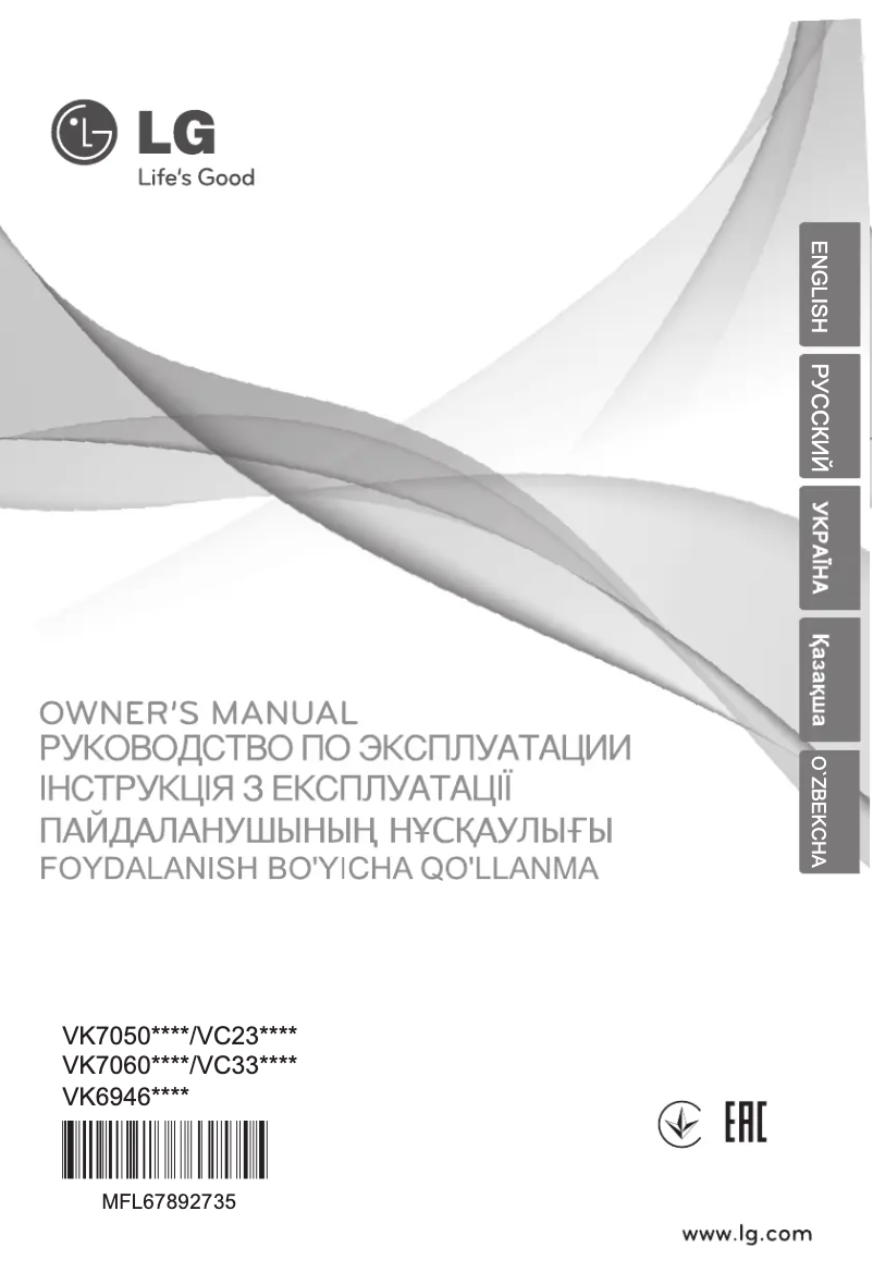 Imagen de la primera página del manual del dispositivo VK69461N