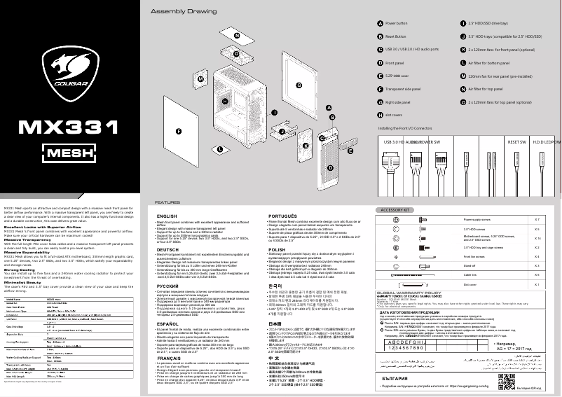 Imagen de la primera página del manual del dispositivo MX331 Mesh
