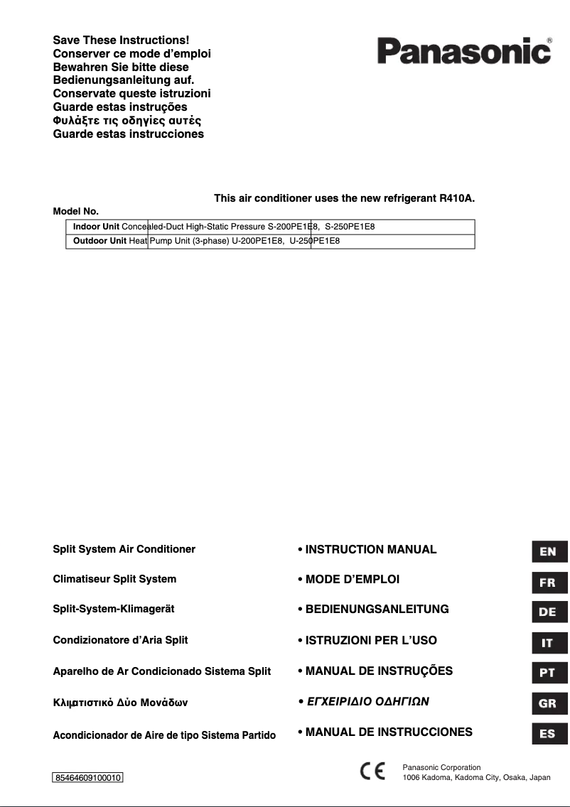 Imagen de la primera página del manual del dispositivo U-250PE1E8