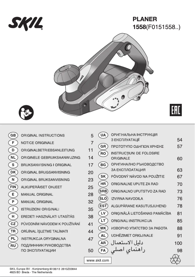 Página 1 del manual Manual de usuario Skil 1558 AA