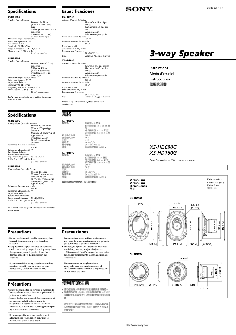 Página 1 del manual Manual de usuario Sony XS-HD690G
