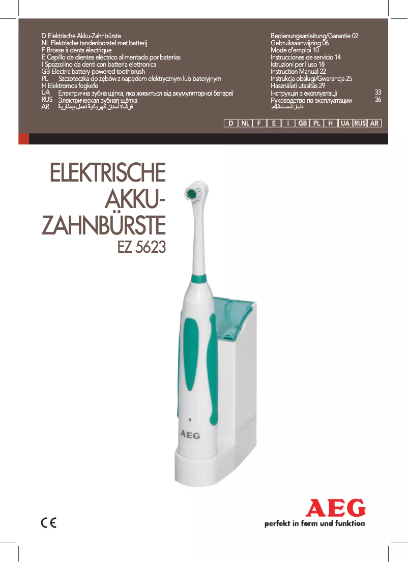 Imagen de la primera página del manual del dispositivo EZ 5623