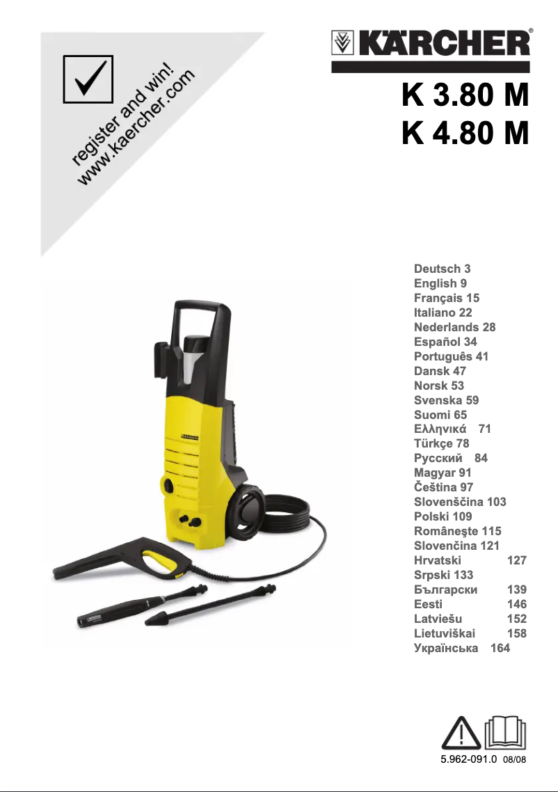 Imagen de la primera página del manual del dispositivo 1.950-100.0