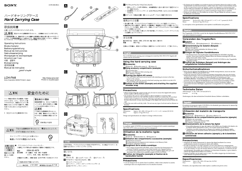 Página nº 1 - Manual de usuario Sony LCH-FHA