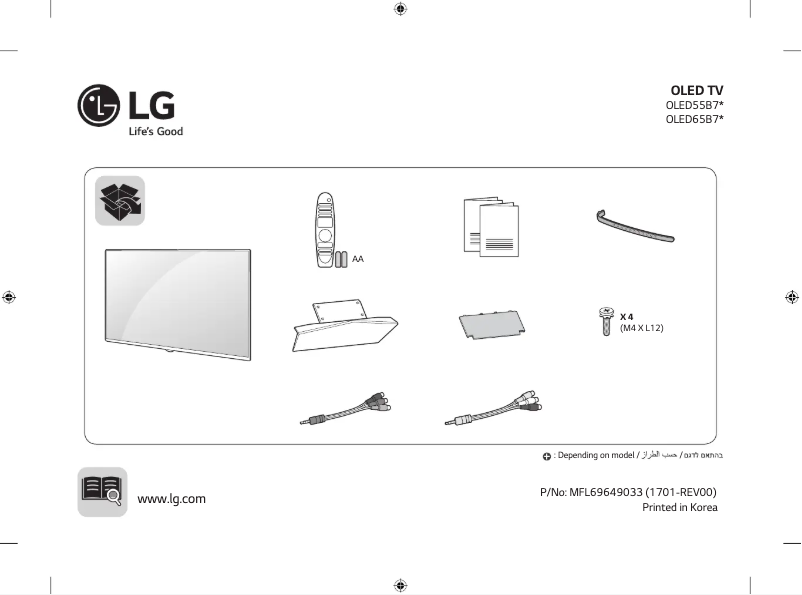 Imagen de la primera página del manual del dispositivo OLED55B7Y