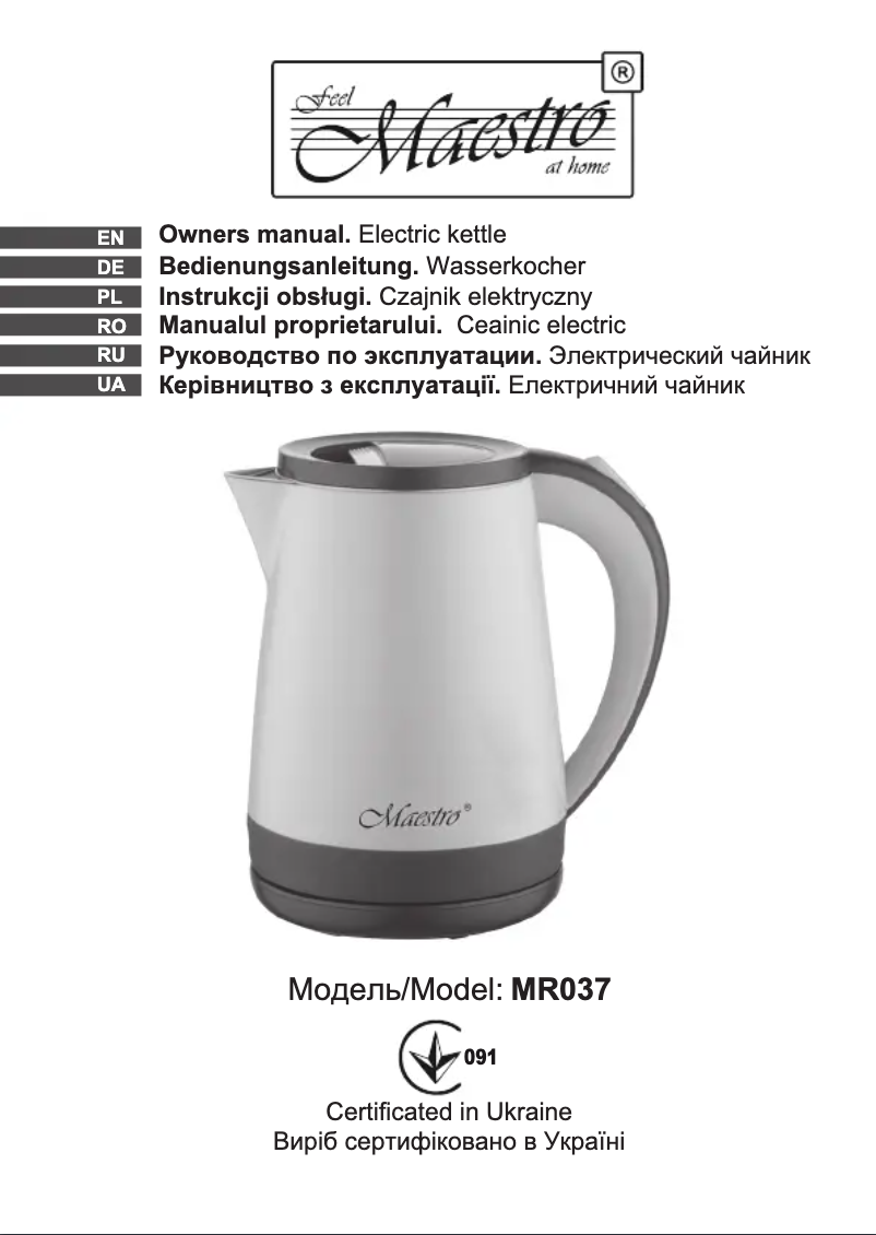 Imagen de la primera página del manual del dispositivo MR037