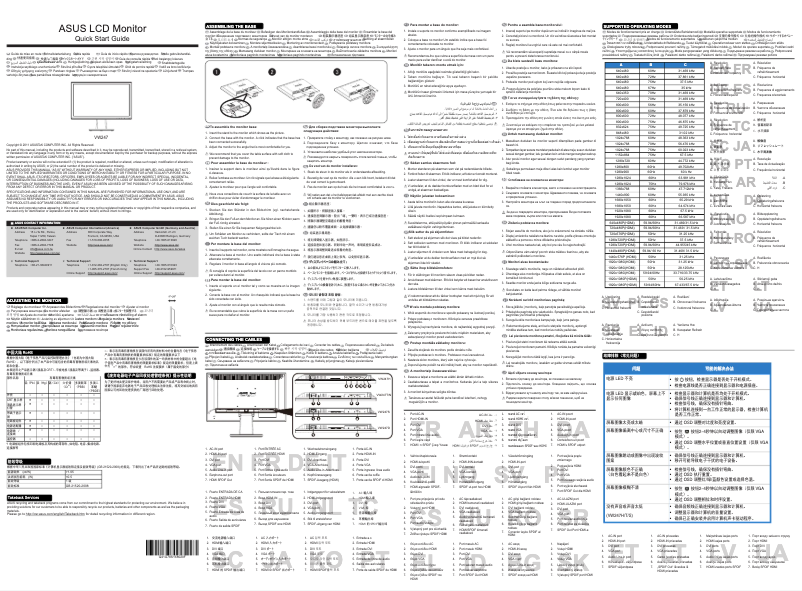 Página 1 del manual Manual de usuario Asus VW247T