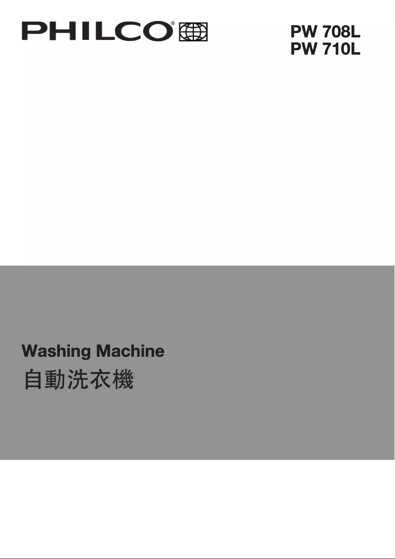 Imagen de la primera página del manual del dispositivo PW 708L