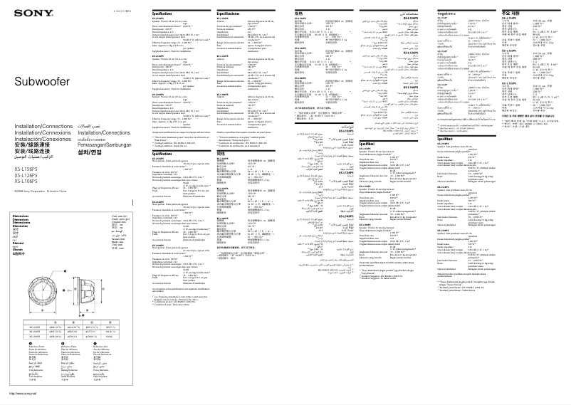 Imagen de la primera página del manual del dispositivo XS-L156P5