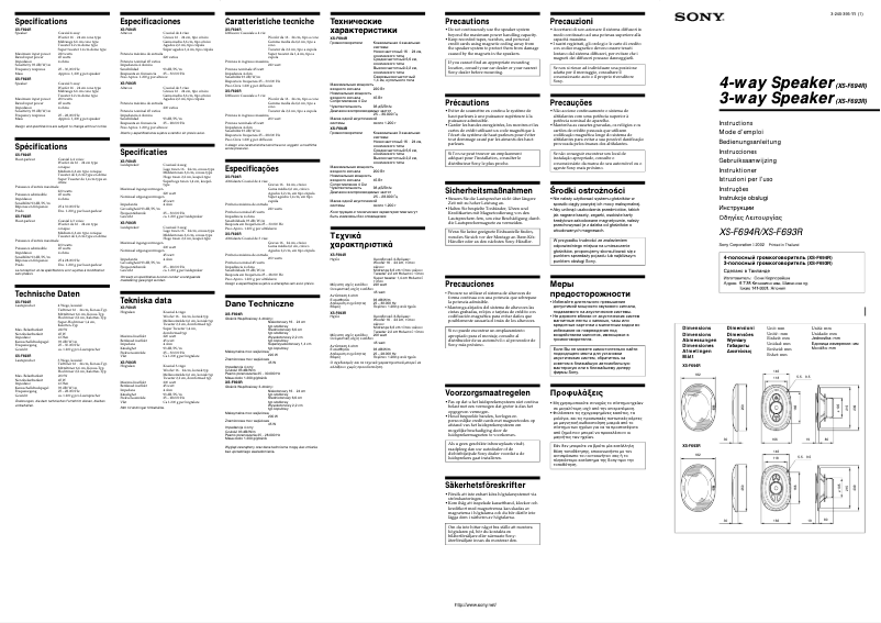 Imagen de la primera página del manual del dispositivo XS-F693R
