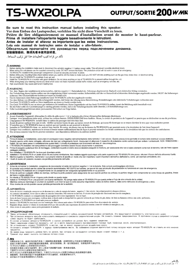 Página 1 del manual Manual de usuario Pioneer TS-WX20LPA