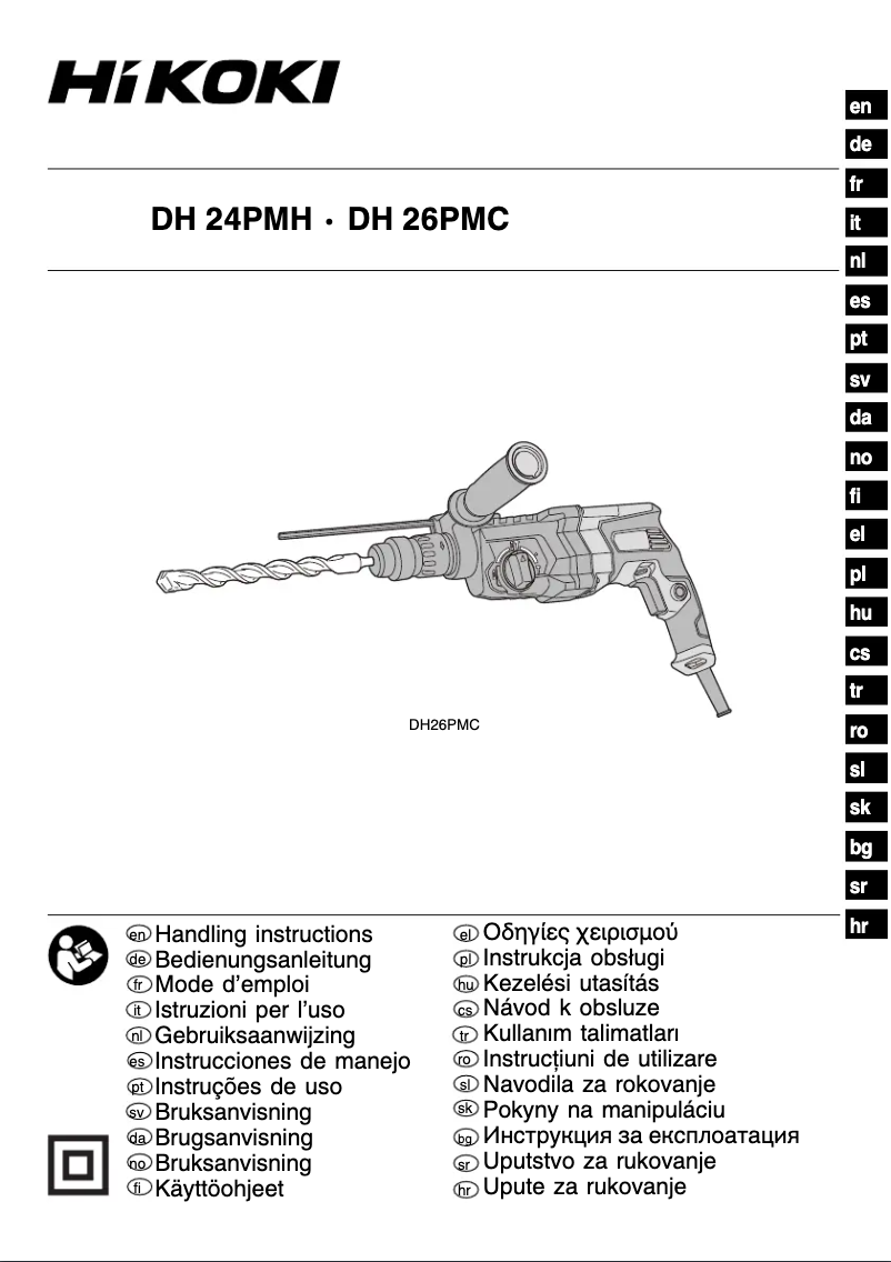 Página 1 del manual Manual de usuario HiKOKI DH26PMC