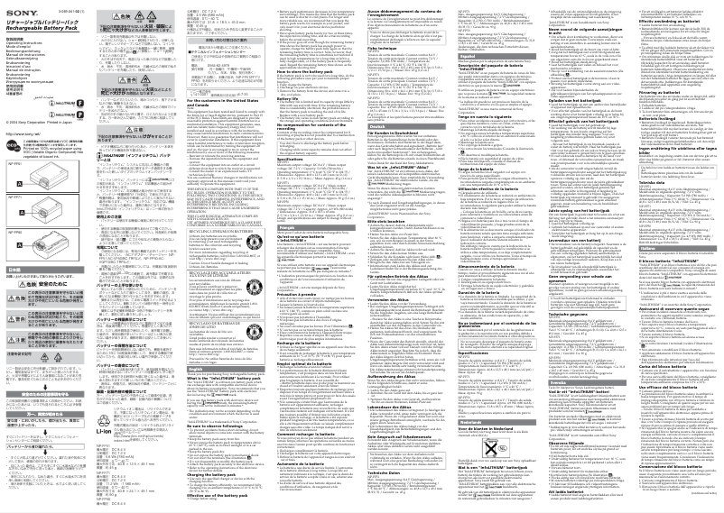 Imagen de la primera página del manual del dispositivo ACC-DVP