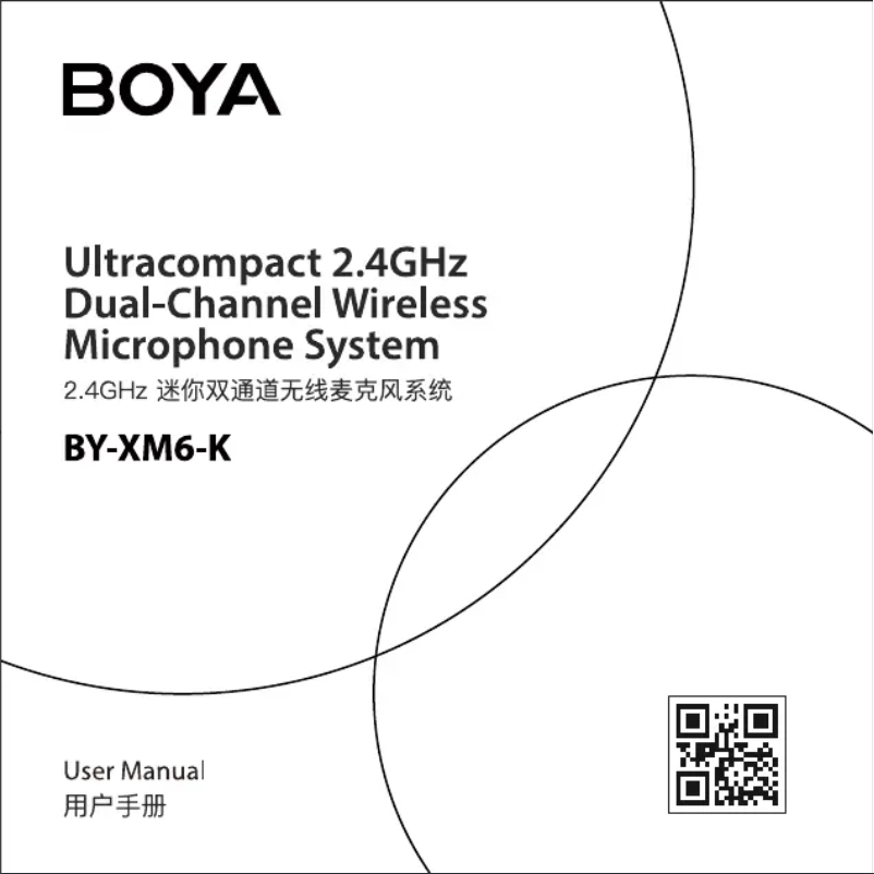 Imagen de la primera página del manual del dispositivo BY-XM6 K5
