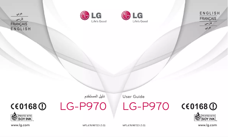 Imagen de la primera página del manual del dispositivo Optimus Black