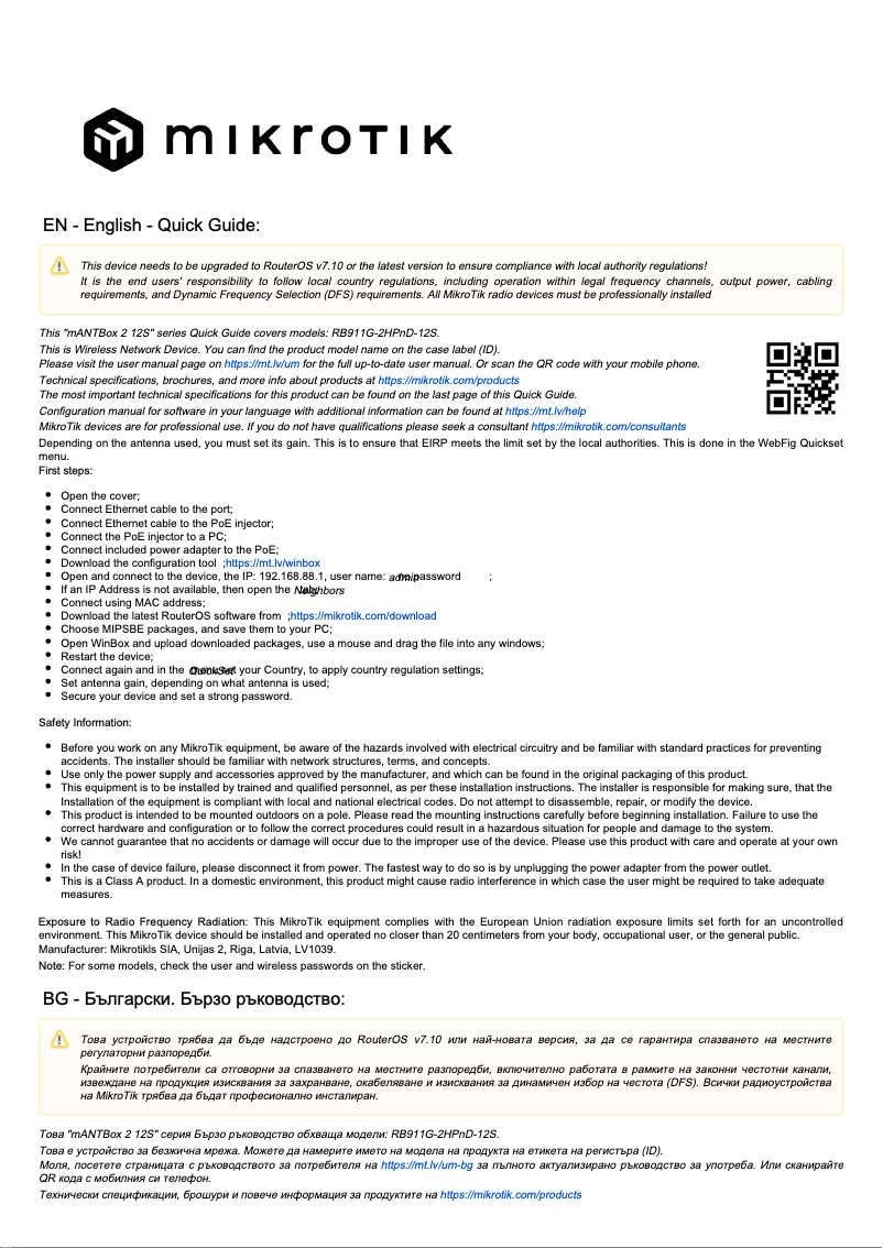 Imagen de la primera página del manual del dispositivo mANTBox 2 12s