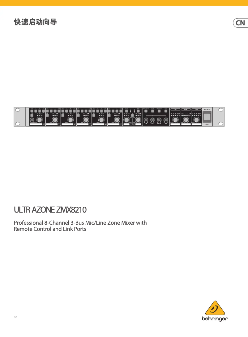 Imagen de la primera página del manual del dispositivo Ultrazone ZMX8210