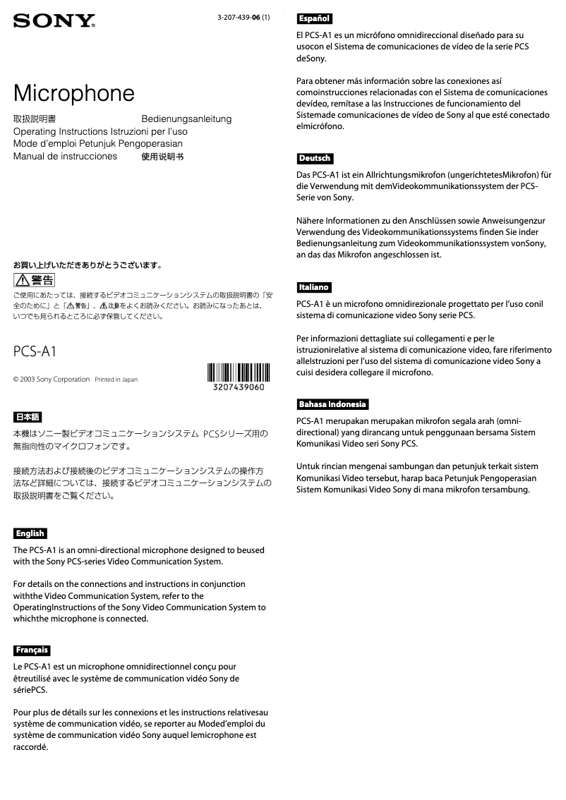 Imagen de la primera página del manual del dispositivo PCS-A1