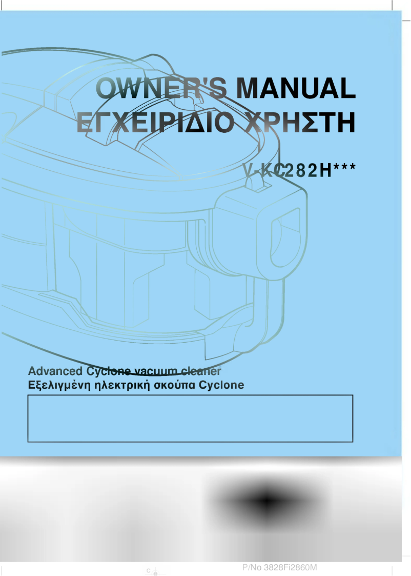 Página 1 del manual Manual de usuario LG V-KC282HTUV