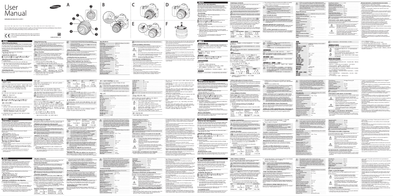 Imagen de la primera página del manual del dispositivo S2050BNB