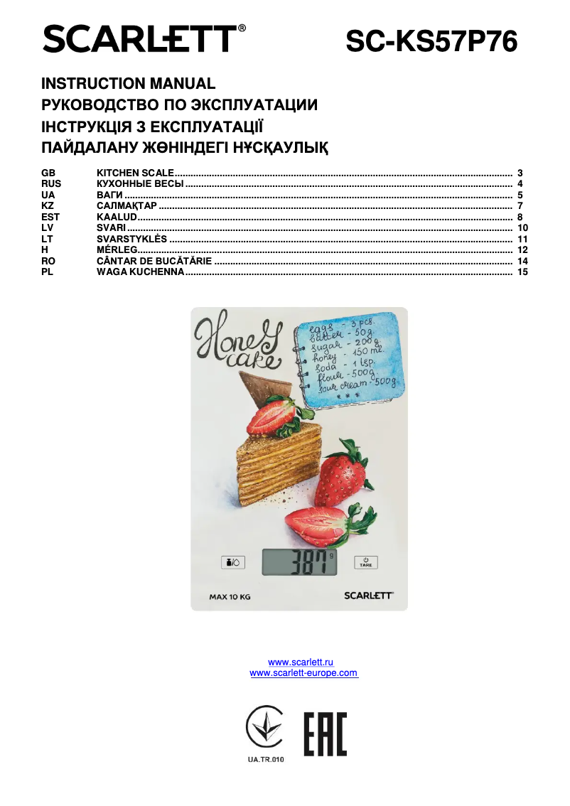 Imagen de la primera página del manual del dispositivo SC-KS57P76