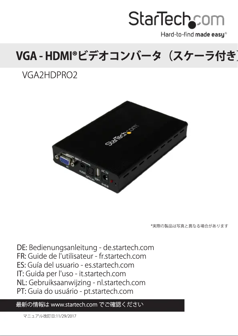 Página 1 del manual Manual de usuario StarTech.com VGA2HDPRO2
