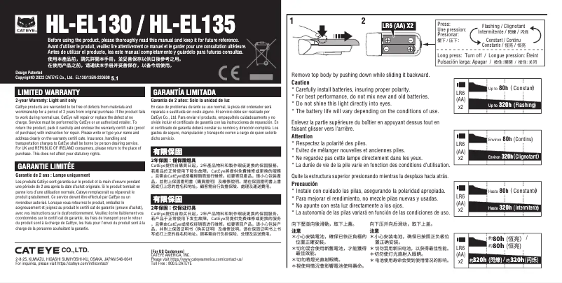 Imagen de la primera página del manual del dispositivo HL-EL135N