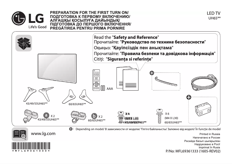 Página nº 1 - Manual de usuario LG 43UH656V