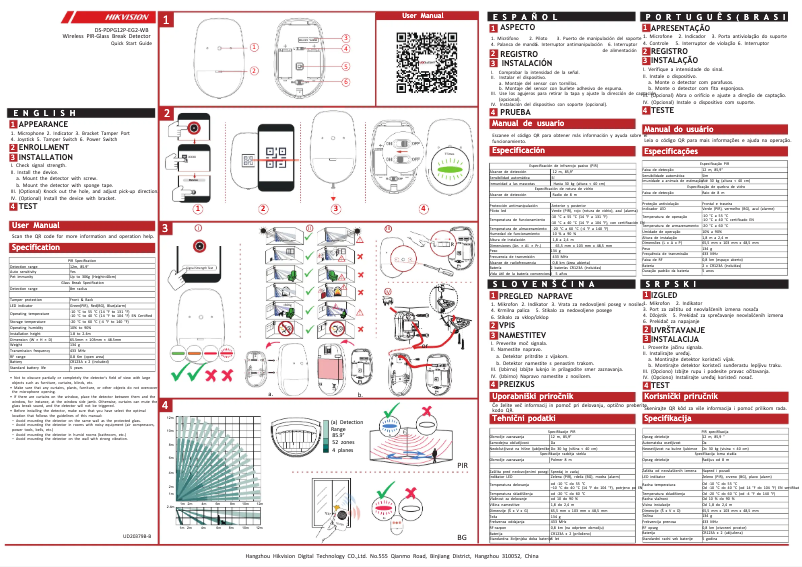 Imagen de la primera página del manual del dispositivo DS-PDPG12P-EG2-WB