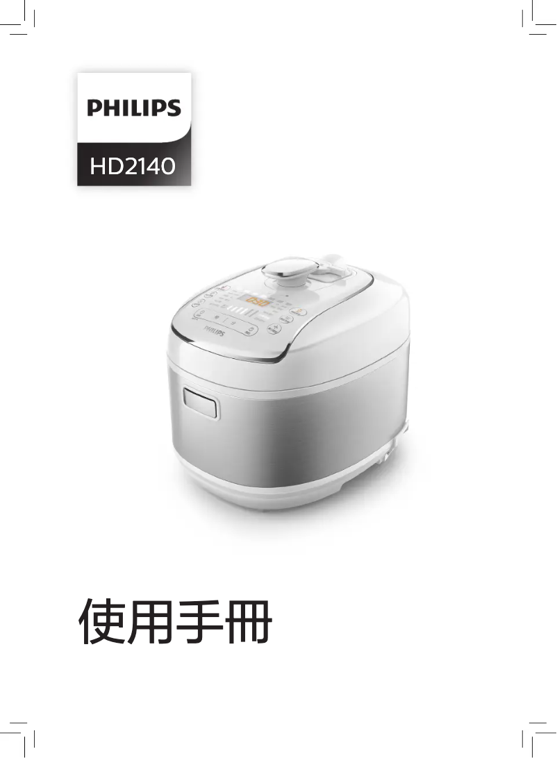 Imagen de la primera página del manual del dispositivo HD2140