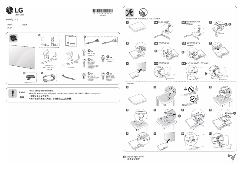 Imagen de la primera página del manual del dispositivo 55UK7500PCA