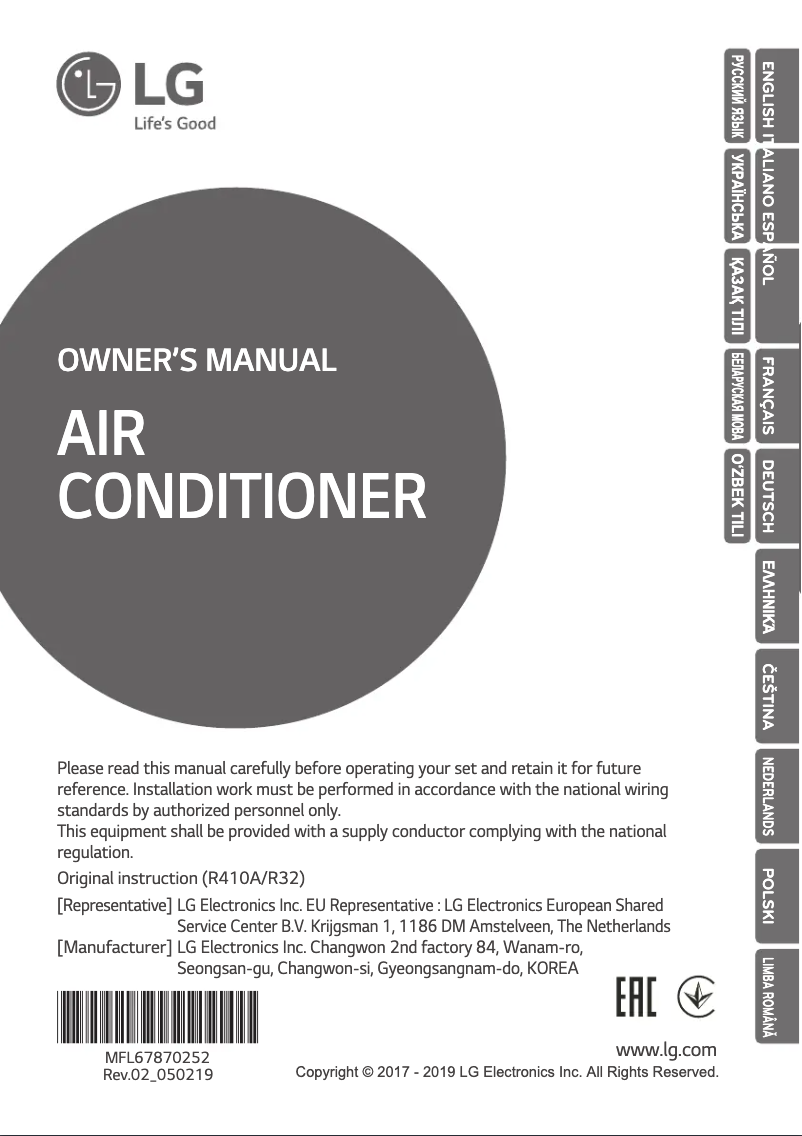 Imagen de la primera página del manual del dispositivo ARNU36GSVA4