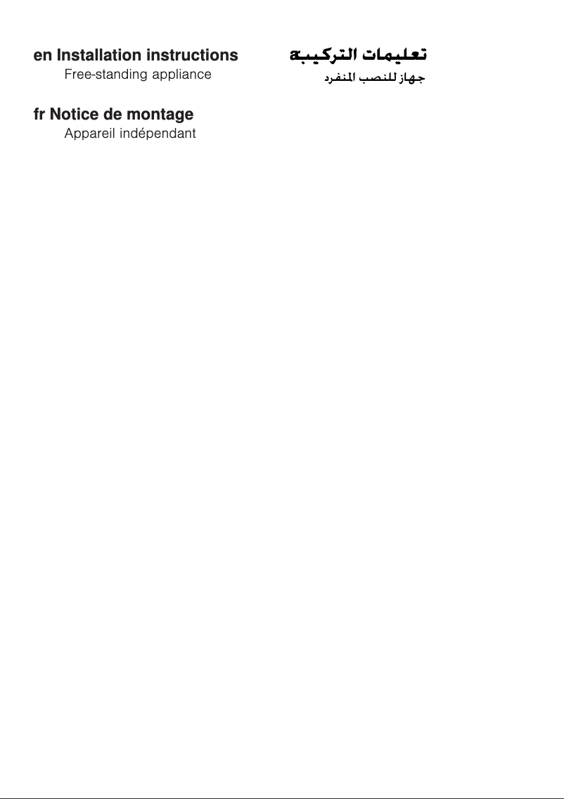 Imagen de la primera página del manual del dispositivo KGN57VI22N