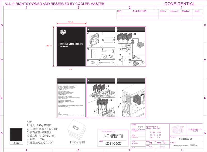 Imagen de la primera página del manual del dispositivo MasterFan MF120 Halo
