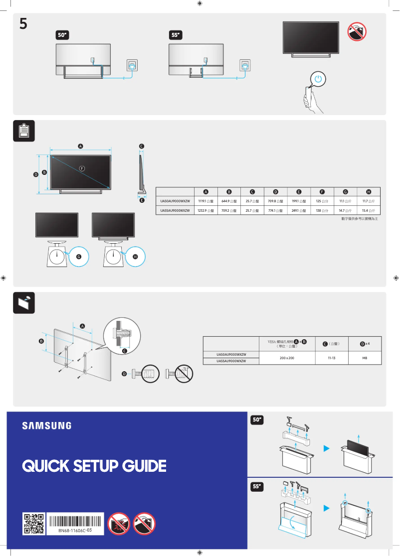 Imagen de la primera página del manual del dispositivo UA55AU9000W