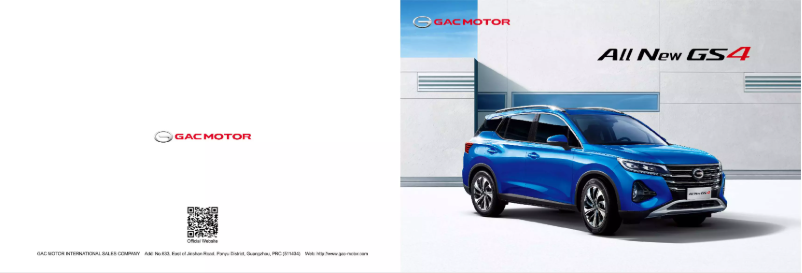 Imagen de la primera página del manual del dispositivo GS4