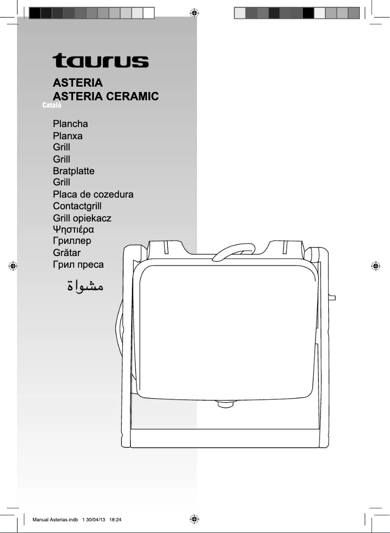 Imagen de la primera página del manual del dispositivo Asteria Ceramic