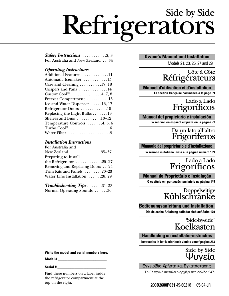 Imagen de la primera página del manual del dispositivo GSS25KGMAA