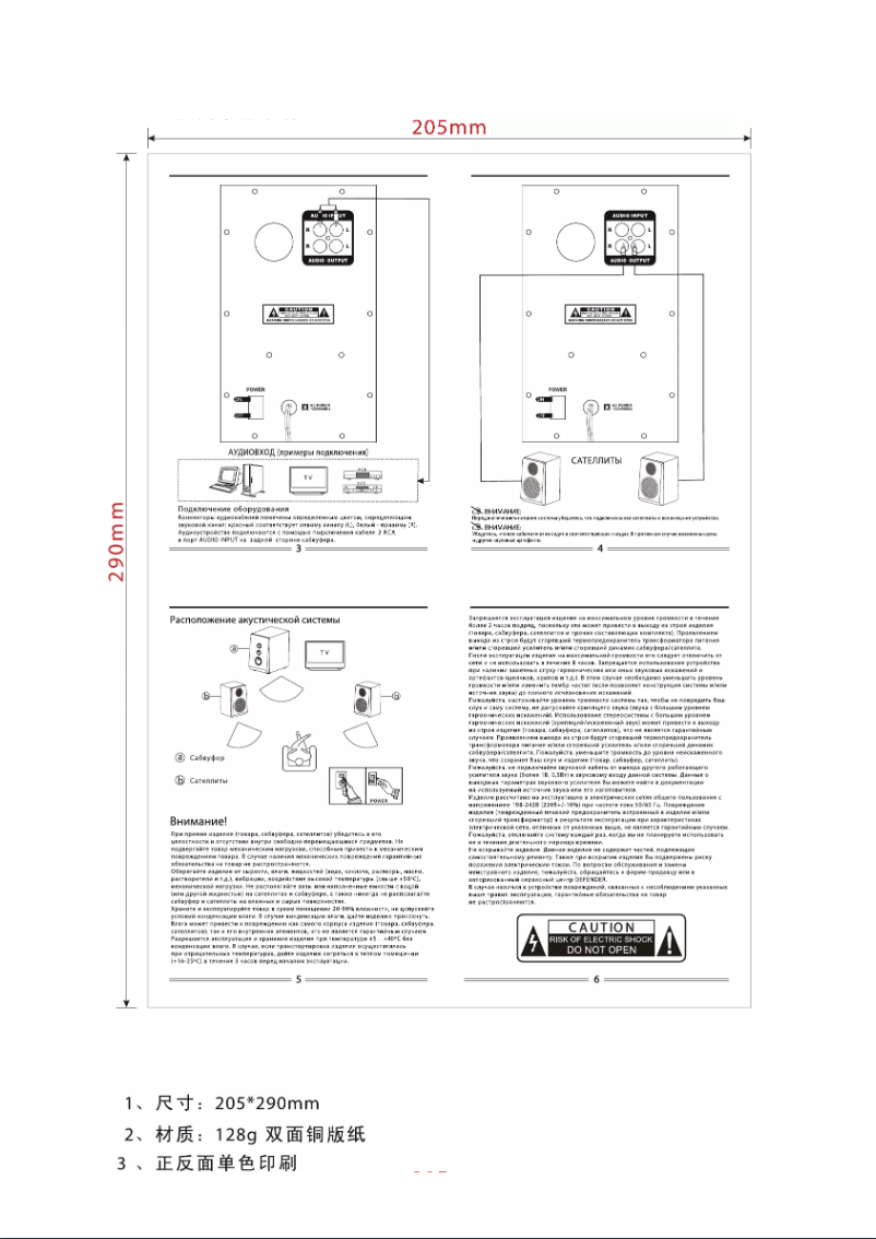 Página nº 1 - Manual de usuario Ironkey Blaze S12