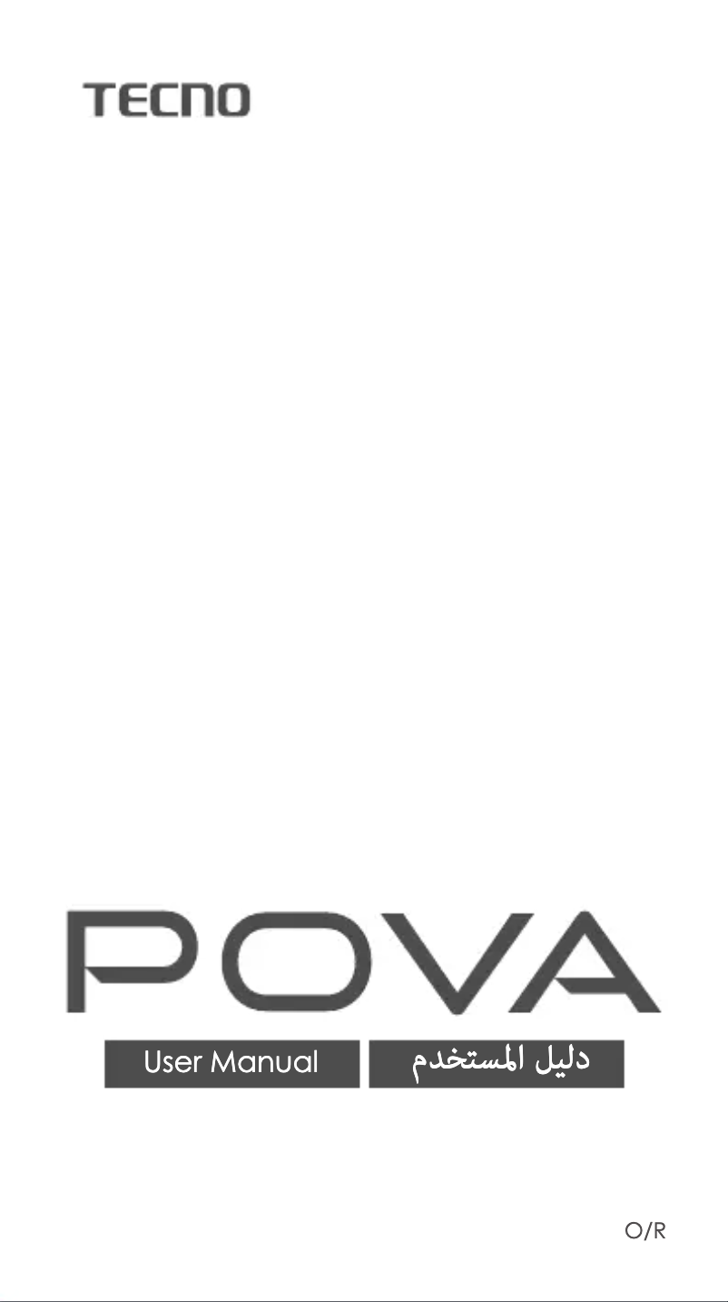 Imagen de la primera página del manual del dispositivo Pova