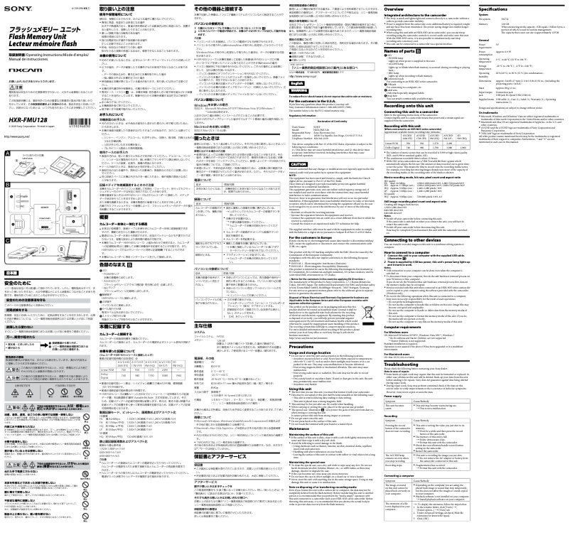 Imagen de la primera página del manual del dispositivo HXR-FMU128