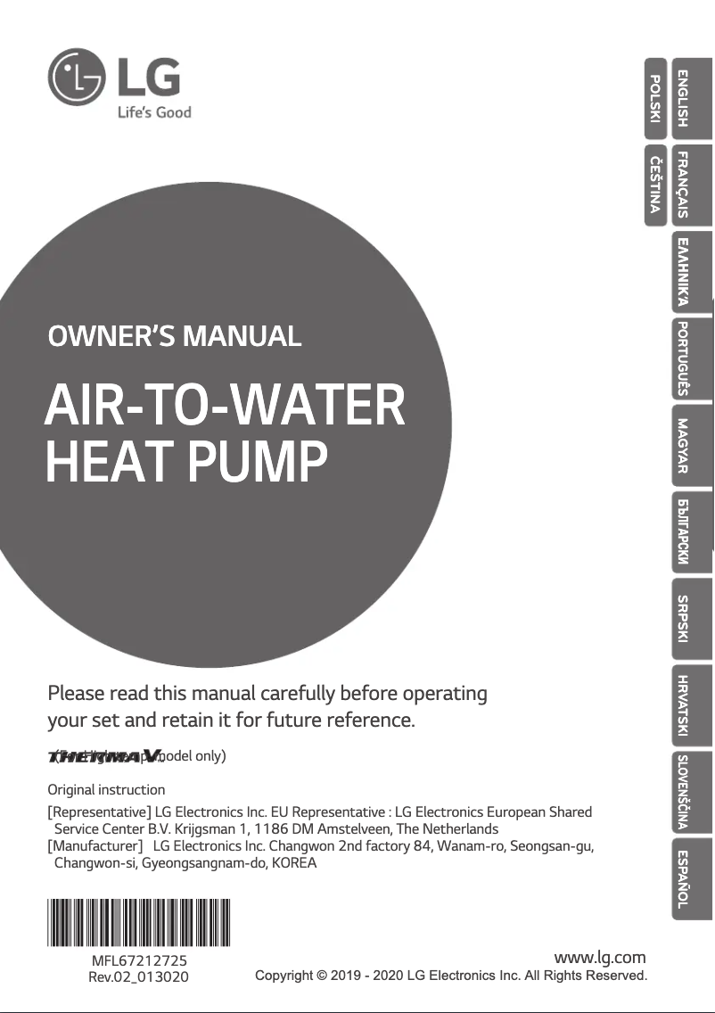 Imagen de la primera página del manual del dispositivo HU161HA